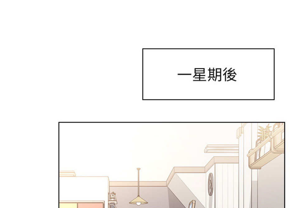 《我是网红》第19话 第1页