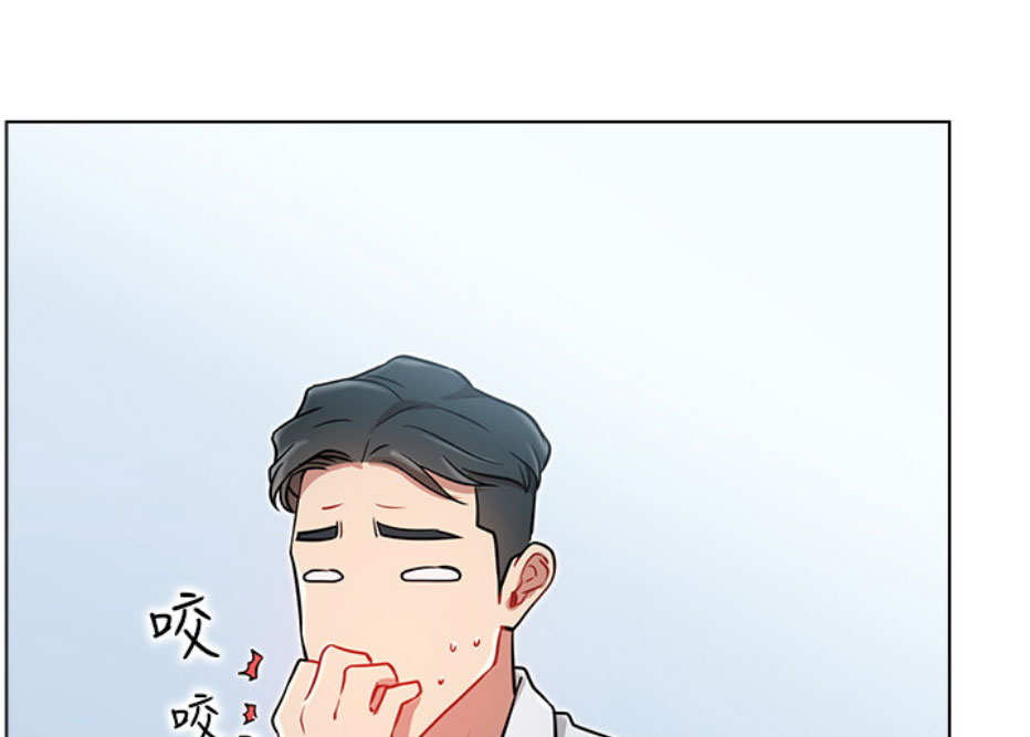 《我是网红》第19话 第44页