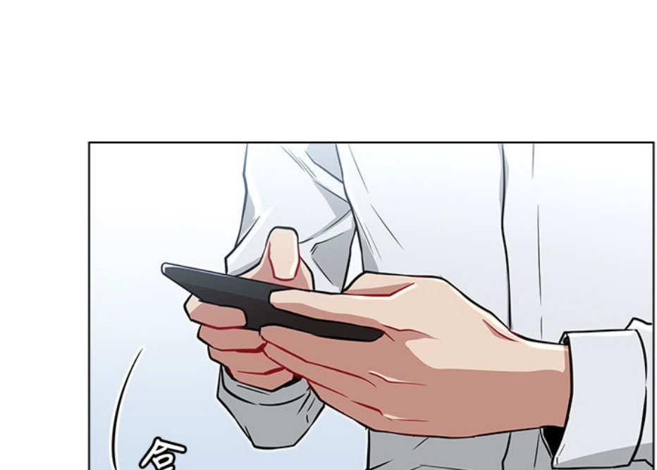 《我是网红》第19话 第47页