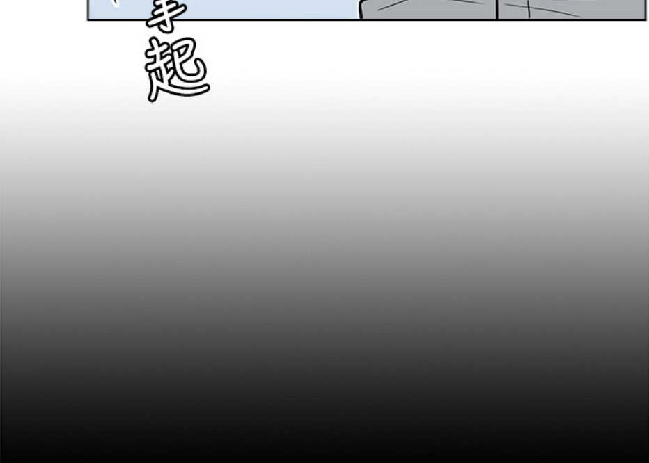 《我是网红》第19话 第48页