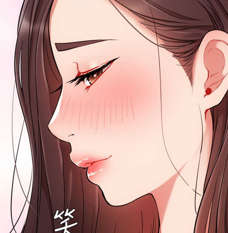 《我是网红》第23话 第13页