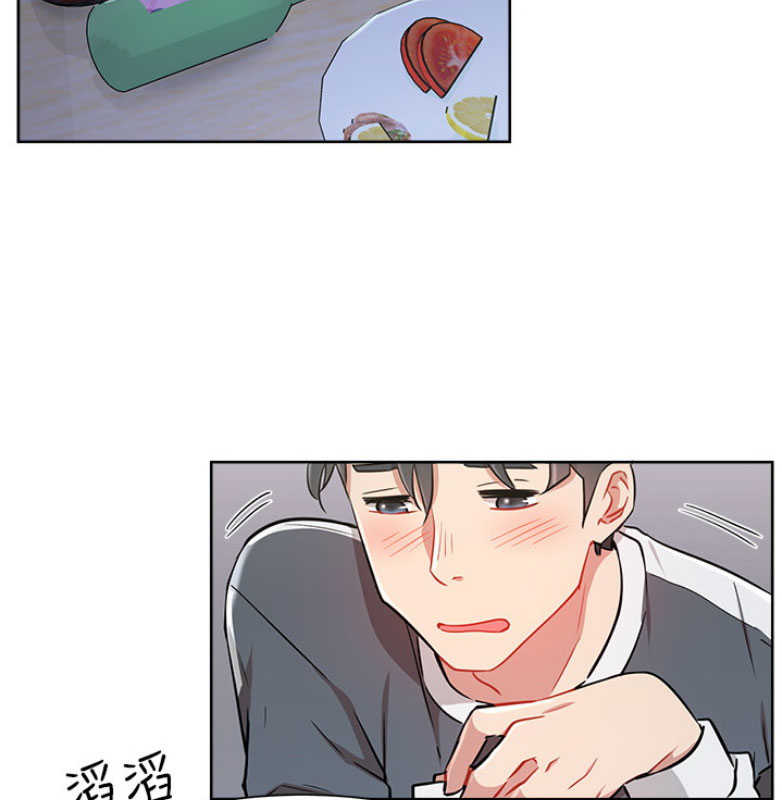 《我是网红》第23话 第24页