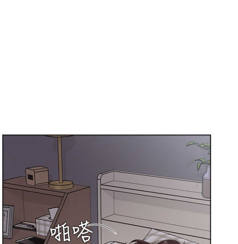 《我是网红》第23话 第46页