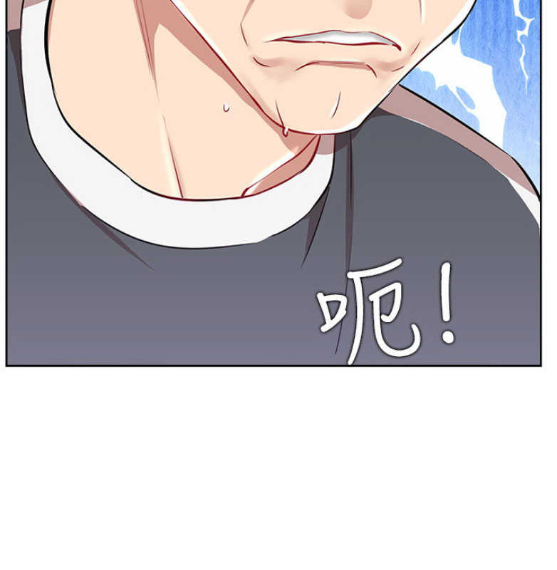 《我是网红》第23话 第54页