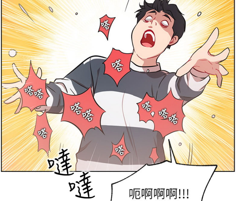 《我是网红》第24话 第16页