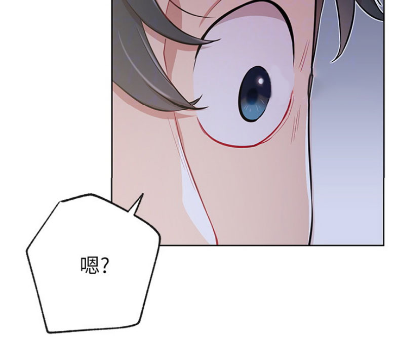 《我是网红》第24话 第23页