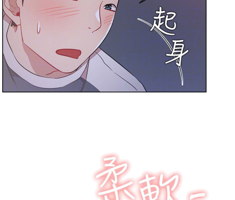 《我是网红》第24话 第41页