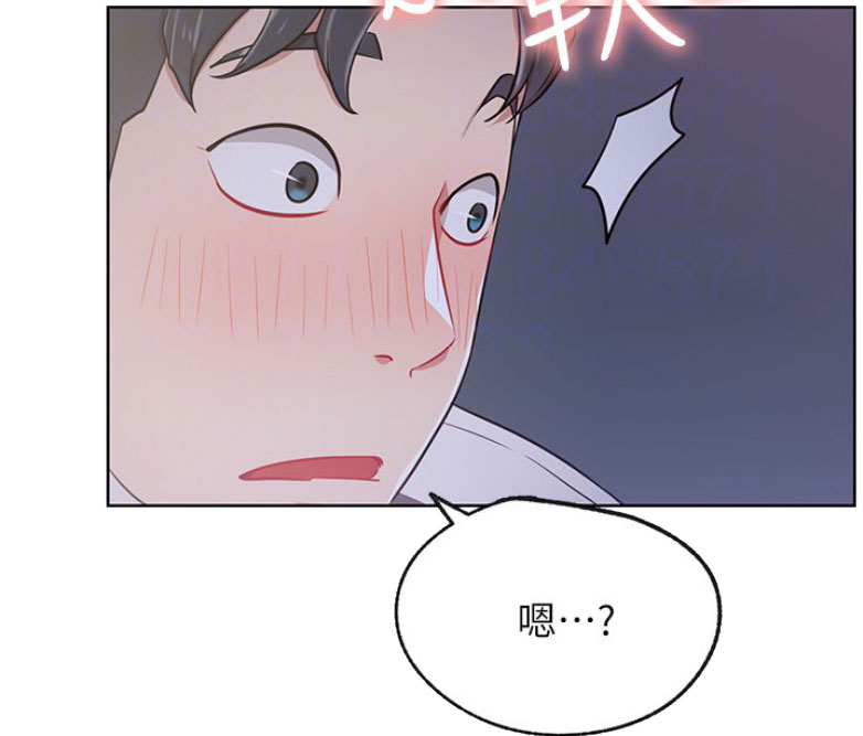 《我是网红》第24话 第42页