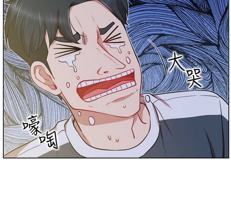 《我是网红》第24话 第50页