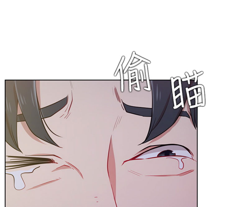 《我是网红》第24话 第51页