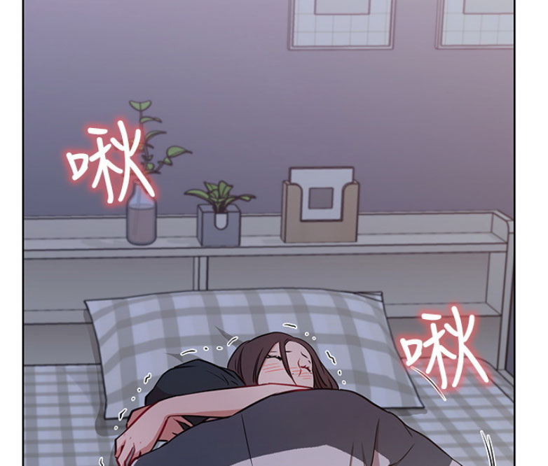 《我是网红》第24话 第5页
