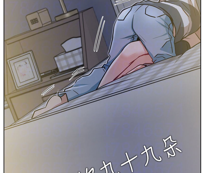 《我是网红》第24话 第61页