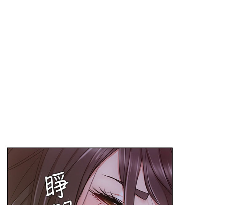 《我是网红》第24话 第70页