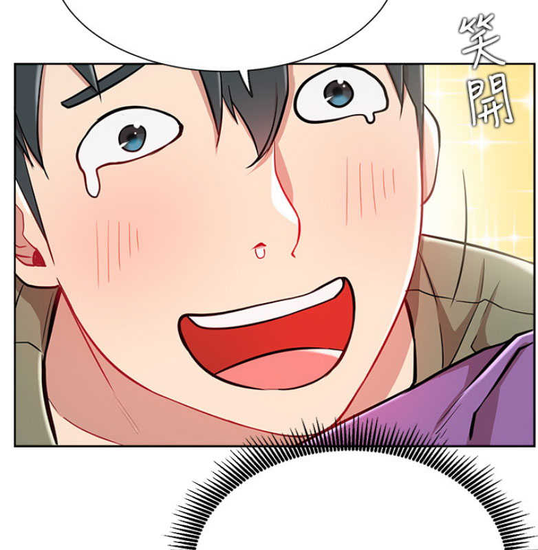 《我是网红》第22话 第22页