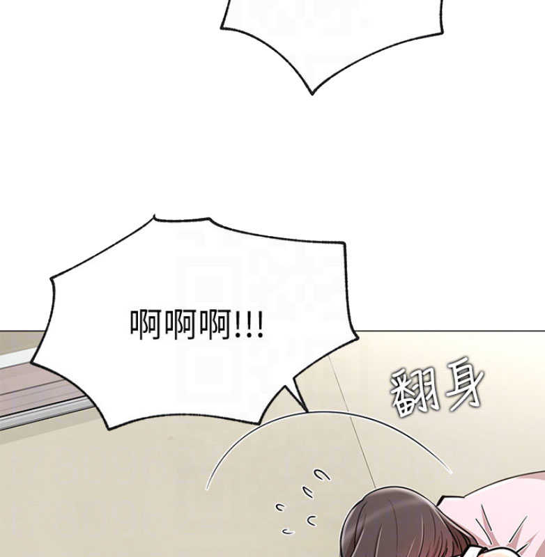 《我是网红》第22话 第43页