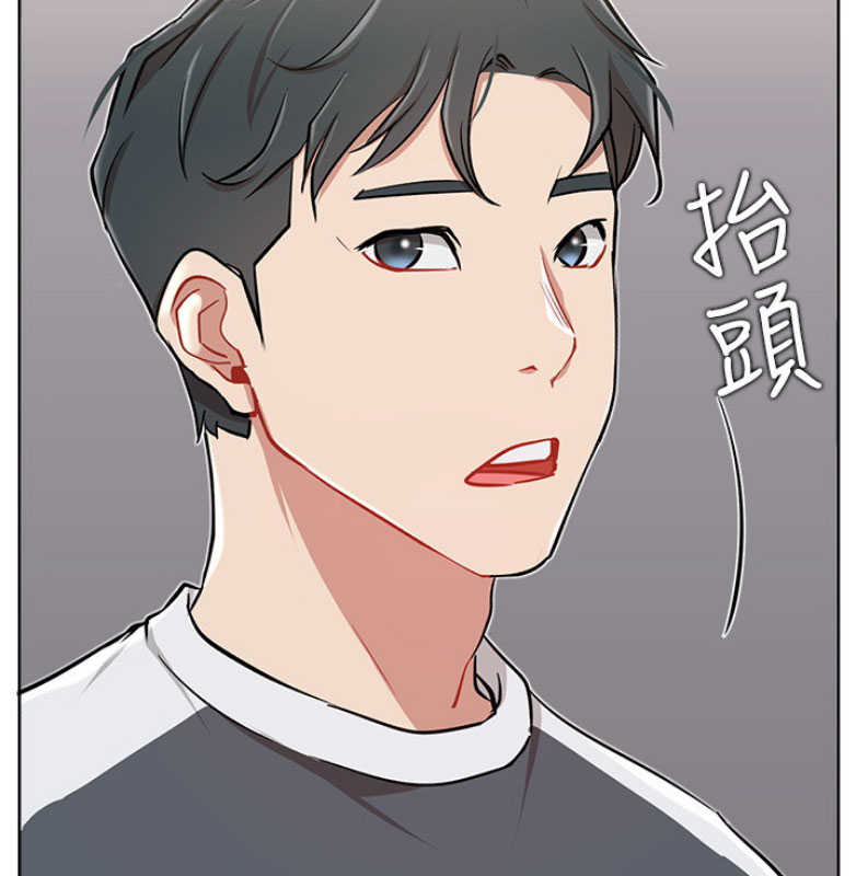 《我是网红》第22话 第70页