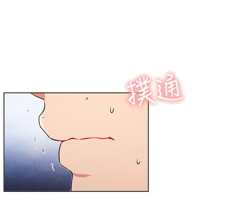 《我是网红》第25话 第12页