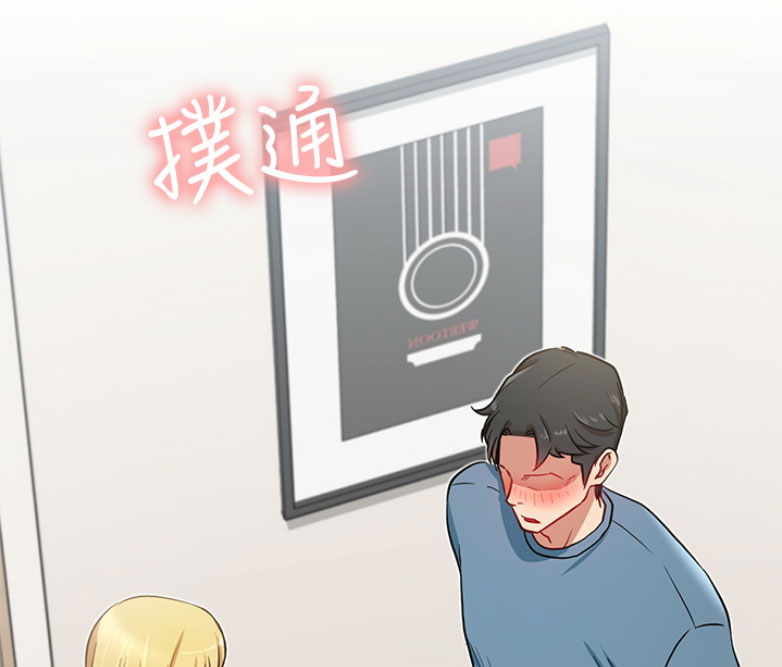 《我是网红》第25话 第59页