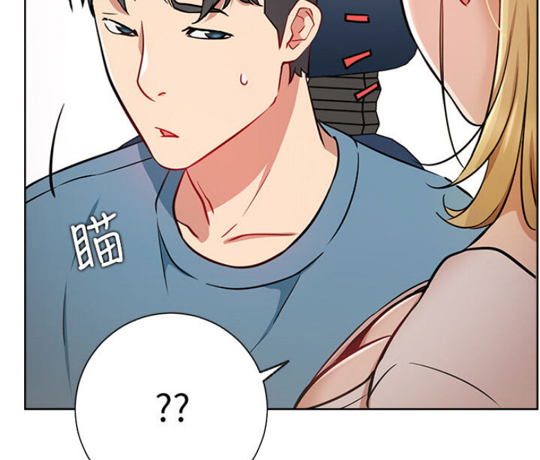《我是网红》第26话 第28页