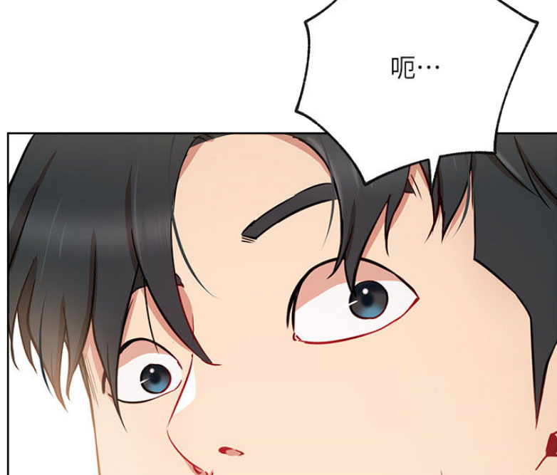 《我是网红》第26话 第48页