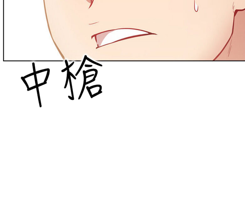 《我是网红》第26话 第49页