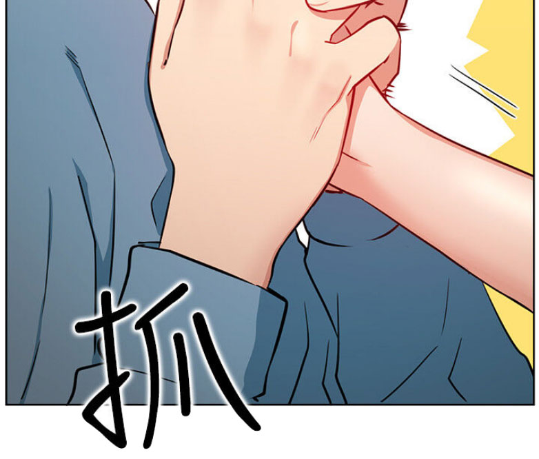 《我是网红》第26话 第53页