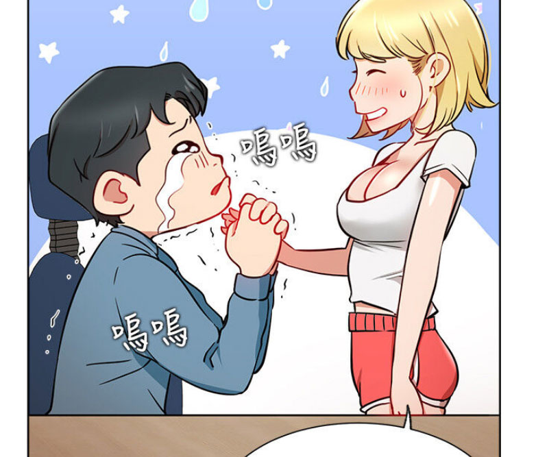 《我是网红》第26话 第55页