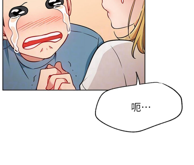 《我是网红》第26话 第58页