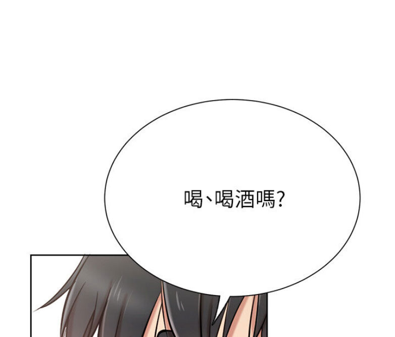 《我是网红》第26话 第63页