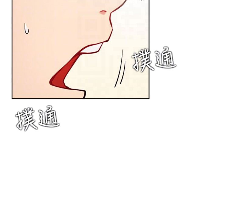 《我是网红》第26话 第70页