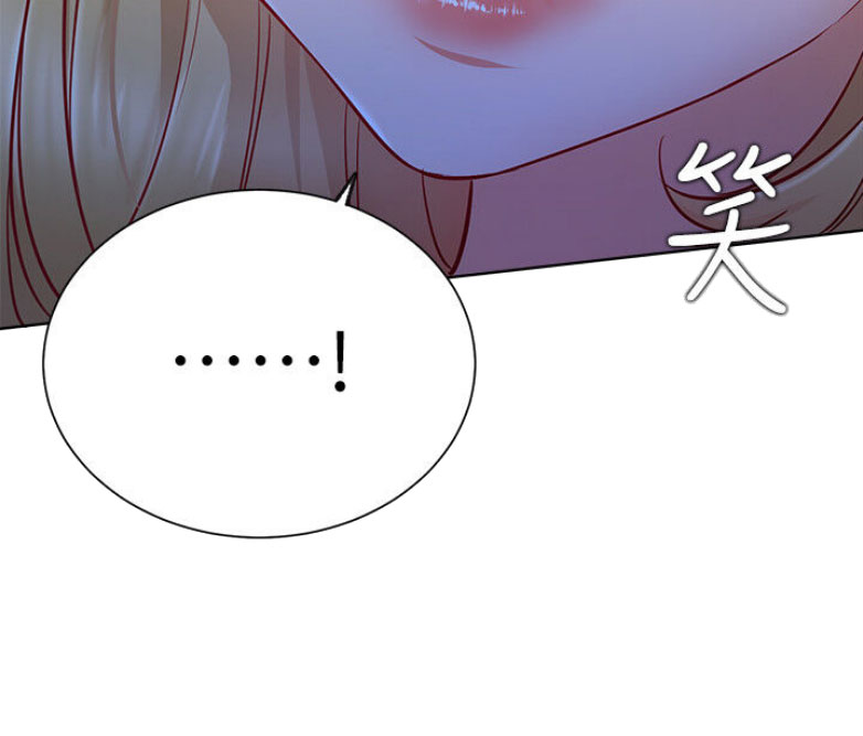 《我是网红》第26话 第78页