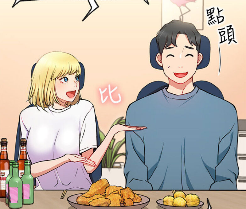 《我是网红》第27话 第16页