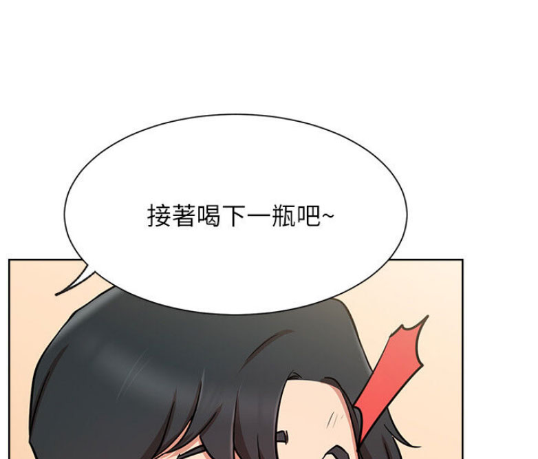 《我是网红》第27话 第40页