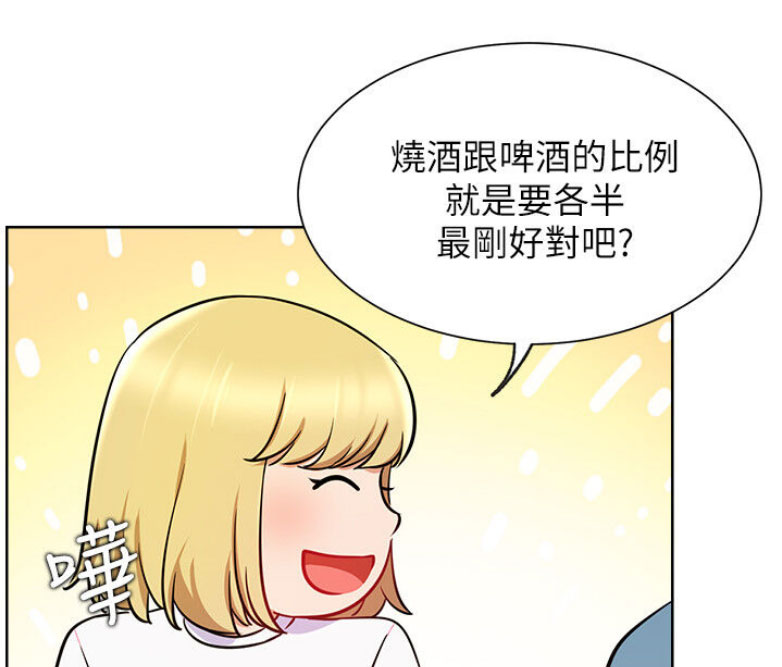 《我是网红》第27话 第46页