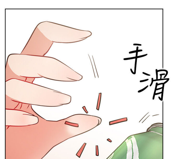 《我是网红》第27话 第50页