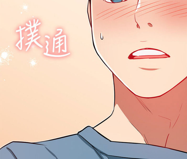 《我是网红》第27话 第84页