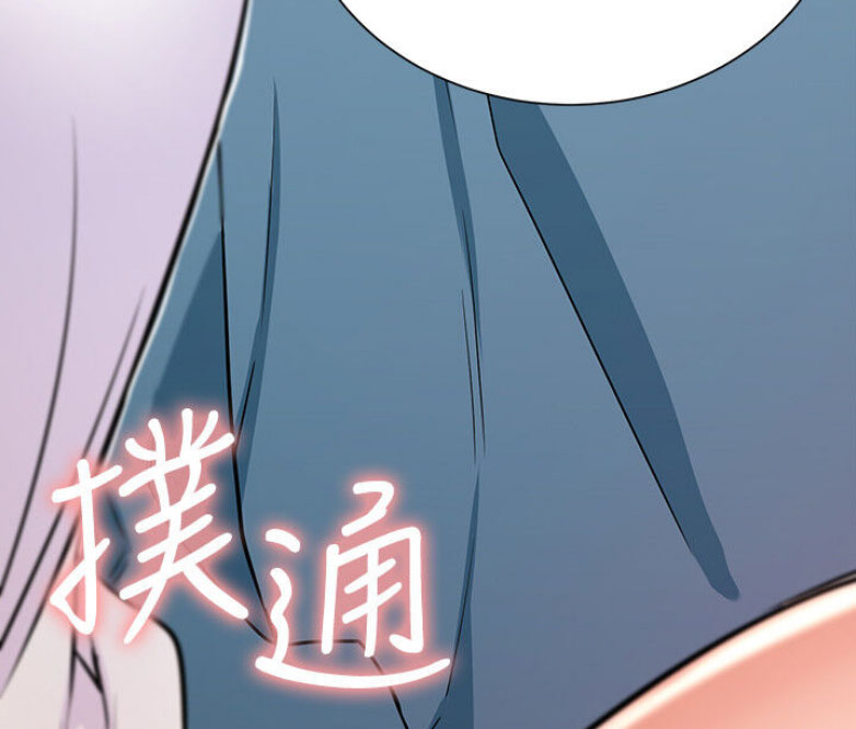 《我是网红》第27话 第86页