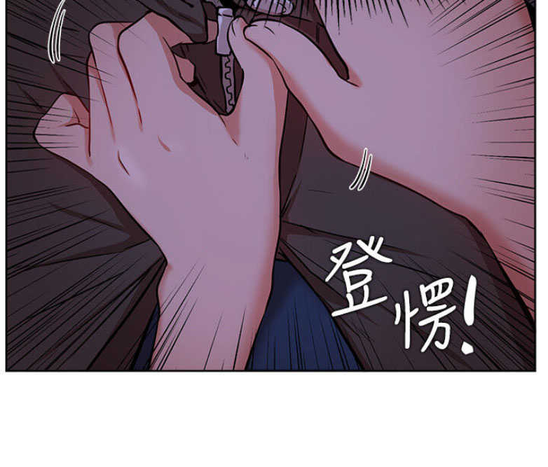 《我是网红》第29话 第19页