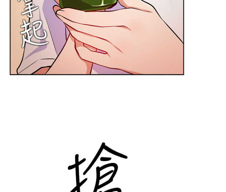 《我是网红》第29话 第40页