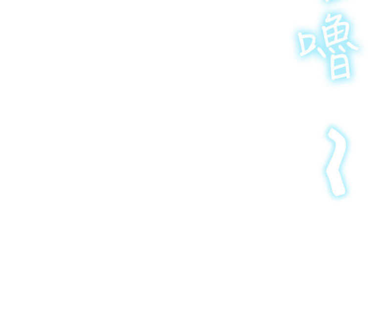 《我是网红》第29话 第45页