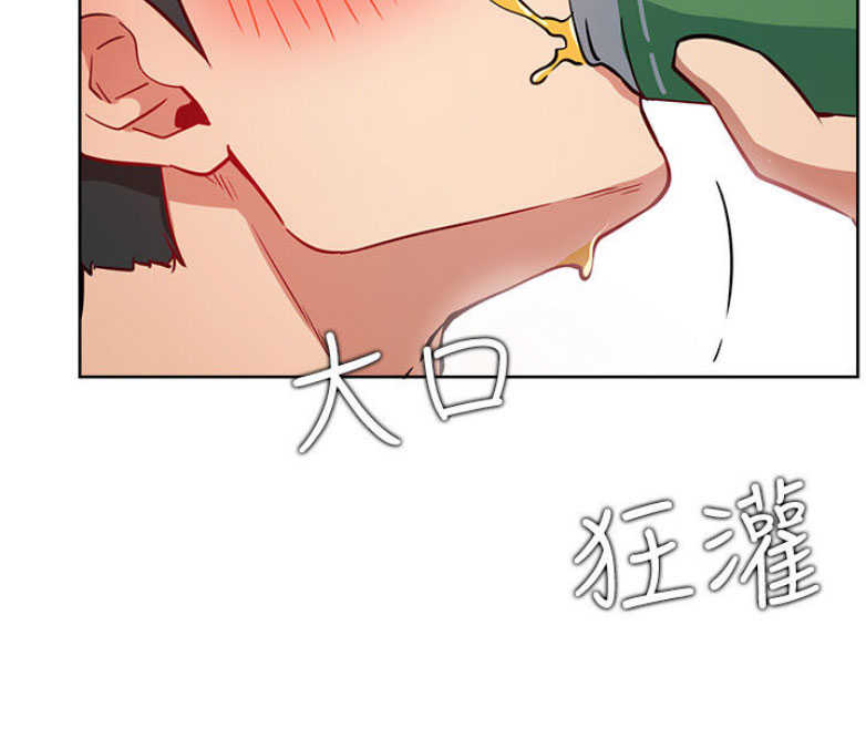 《我是网红》第29话 第8页