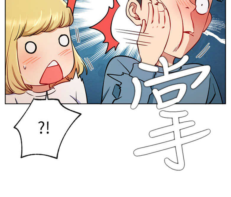 《我是网红》第28话 第36页