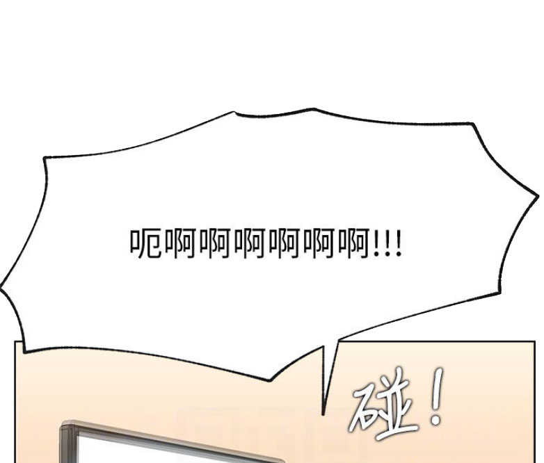 《我是网红》第28话 第37页
