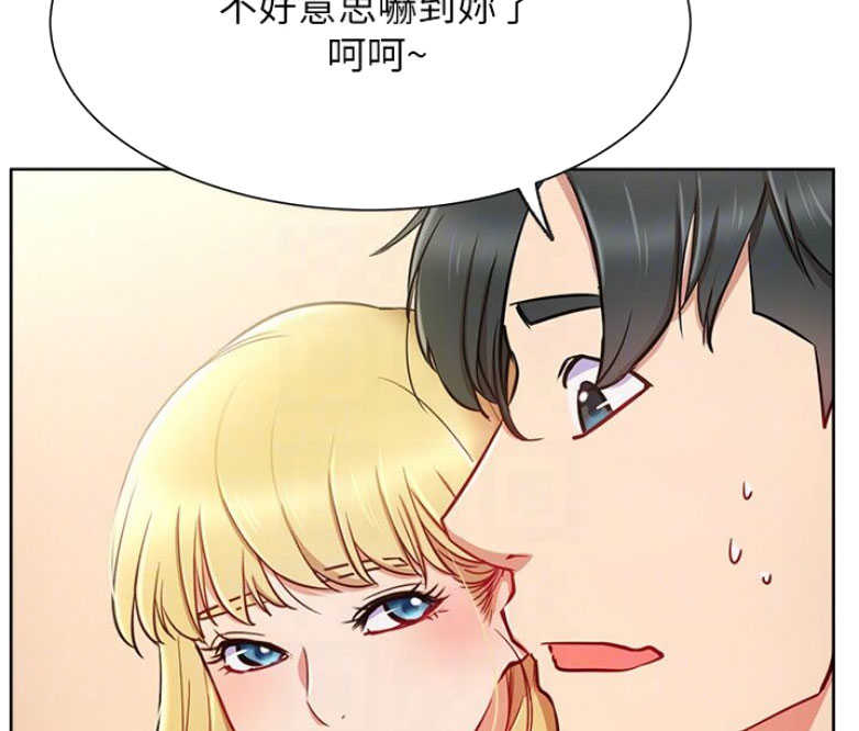 《我是网红》第28话 第52页