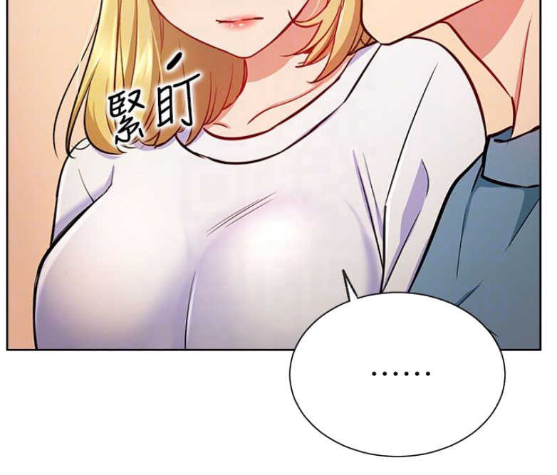 《我是网红》第28话 第53页