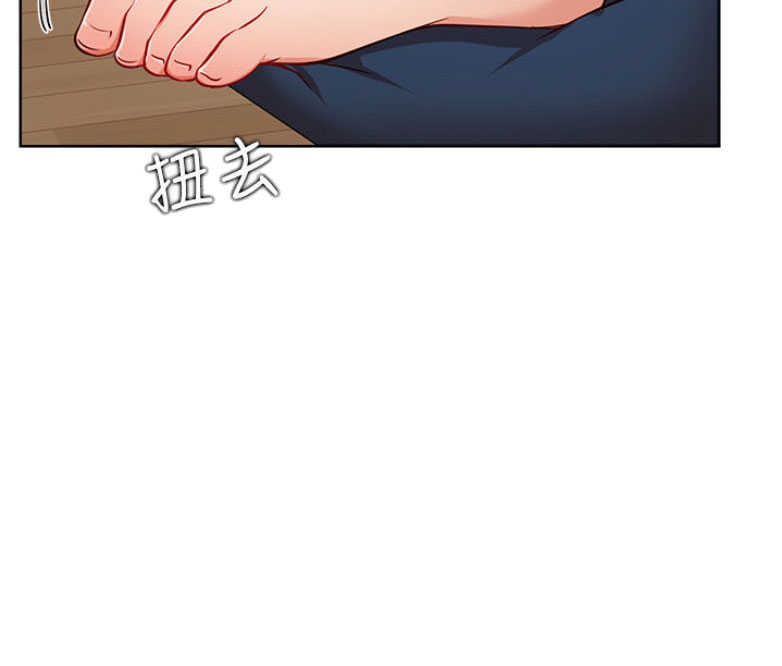 《我是网红》第28话 第68页