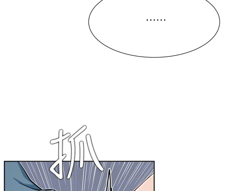 《我是网红》第30话 第19页