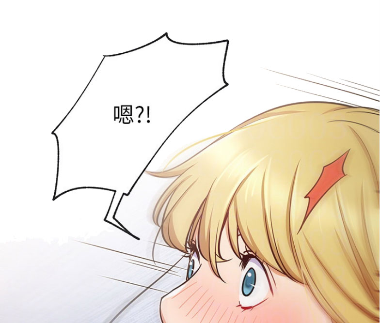 《我是网红》第30话 第21页