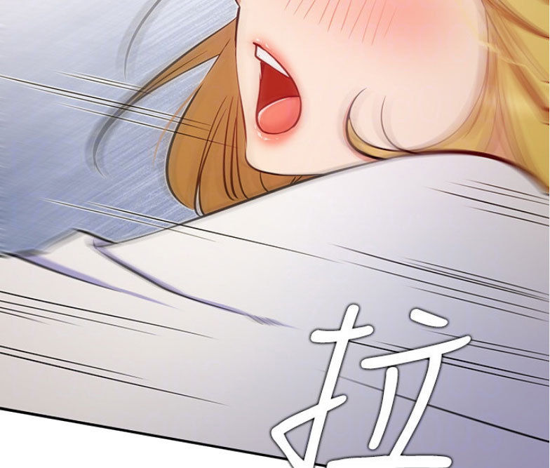 《我是网红》第30话 第22页