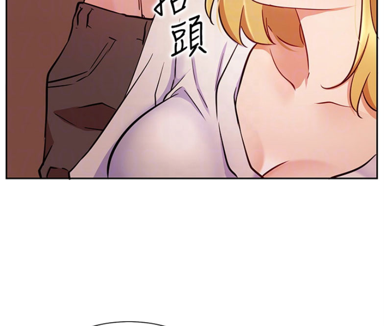 《我是网红》第30话 第39页